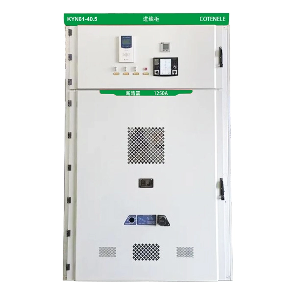 33KV মিডিয়াম ভোল্টেজ মেটালক্ল্যাড সুইচগিয়ার প্যানেল